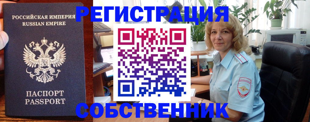 найти адрес прописки в Бузулуке